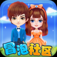 冒泡社区 v12.00
