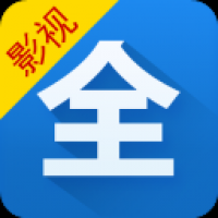 影视大全免费追剧app下载