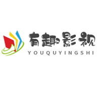 有趣影视 v3.3.5