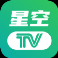 星空tv电视版 v1.0.108