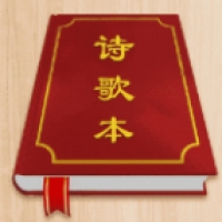 赞美诗歌app下载安装 v4.1