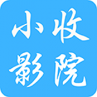 小收影院 v1.0.0