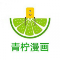 青柠漫画 v1.0.0
