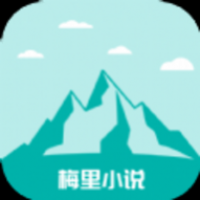 梅里小说免费版app软件 v4.03.00