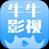 牛牛影视大全免费追剧 v1.1.0