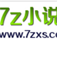 7z小说全本小说网 v1.0