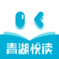 青湖悦读 v2.1.1