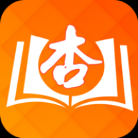 杏书宝典 v1.0.0.5