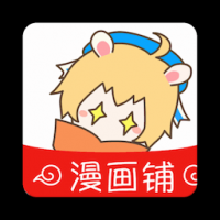 漫画铺 v2.0.200203.b3