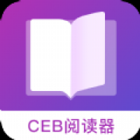 ceb阅读器安卓下载 v1.0