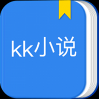 kk小说 v5.2.2