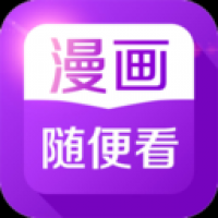 动漫大全免费下载安装 v1.0
