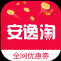 安逸淘官网版下载 v1.1.14