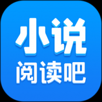 小说阅读吧 v1.6