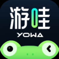 虎牙yowa云游戏最新版本 v1.0.0