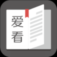 爱看阅读安卓版下载 v1.0.0