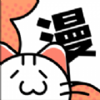 喵趣漫画官方版正版下载