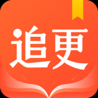 追更小说 v6.1.732