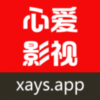 心爱影视官网版 v1.0.0