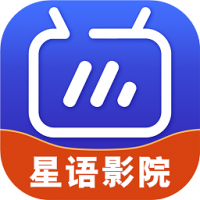 星语影院手机版下载安装