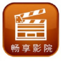 畅享影院2.3.2版本 v3.3.8