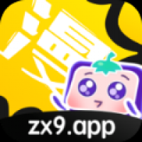茄子漫画社官方版正版 v5.0.0