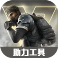超凡先锋辅助器版本大全 v1.96.00