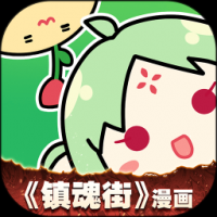 有妖气漫画官网版 v5.8.6