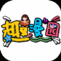趣漫园免费下载 v1.0.0