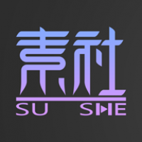 素社短剧官网版 v2.3.7