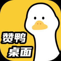 赞鸭桌面触感壁纸下载