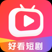 好看短剧v1.1.0