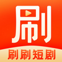 刷刷短剧app下载 v1.9.3.test
