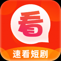 速看短剧 v1.6.6