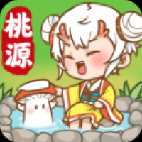 我在桃源有个家