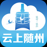云上随州app下载 v1.1.6