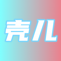 壳儿追剧 v1.4