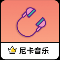 尼卡音乐官网版下载