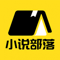 小说部落官网版下载 v1.1.6.8