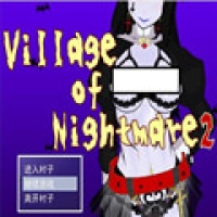 村子的噩梦2冷狐下载