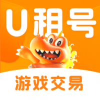 u号租平台官方版下载 v10.3.4.1