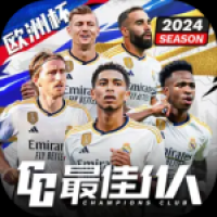 最佳11人下载 最佳11人（V1.4.8）更新版