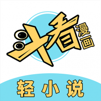 斗看漫画app下载 v1.0.0
