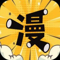 漫公园免费下载版 v2.3.3
