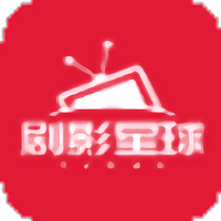 剧影星球app下载v3.1.27