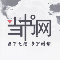 当书网手机TXT下载 v3.1.1