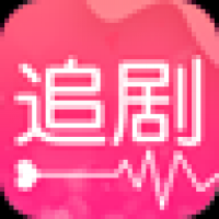 爱追剧 v1.15