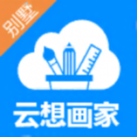 云想画家 v3.1.6