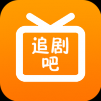 追剧吧最新版官网版下载