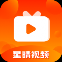 星晴视频官方版下载 v3.8.8